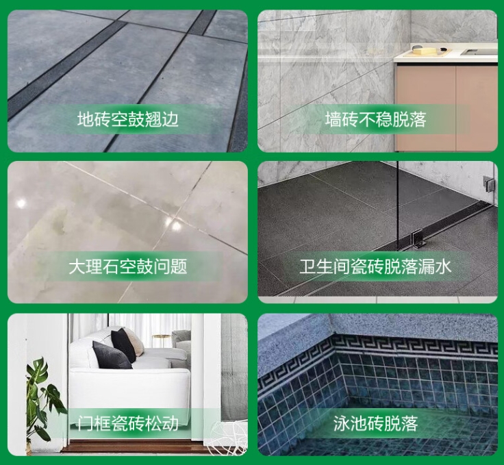 通海瓷砖空鼓维修公司分享下旧房翻新时，原瓷砖基层处理不到位可能会导致的问题